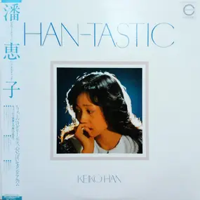 Keiko Han - Han-Tastic