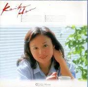 LP - Keiko Han - Keiko Han - Insert