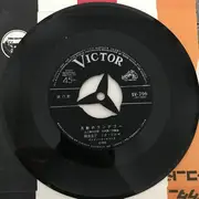 7inch Vinyl Single - Keiko Mari , リオ・アルマ - 月影のランデブー