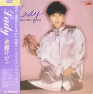 Keiko Mizukoshi - Lady