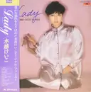 LP - Keiko Mizukoshi - Lady - OBI