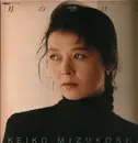 12inch Vinyl Single - Keiko Mizukoshi - 月のかけら - Insert