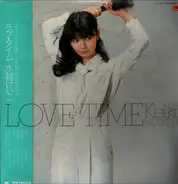 Keiko Mizukoshi - Love Time