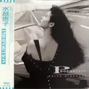 LP - Keiko Mizukoshi - Proportion - +Obi, Insert