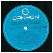 LP - Keiko Ohta - Electone Recital - + OBI, insert