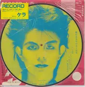Picture LP - Kera - Record