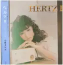 LP - Key Station - Hertz II - OBI + Insert
