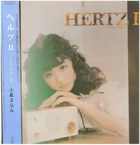 Key Station - Hertz II