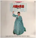LP - Kim Serena - Holiday in Korea No.1