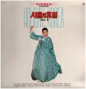 Kim Serena - Holiday in Korea No.1