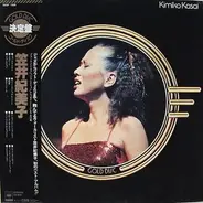 Kimiko Kasai - Gold Disc
