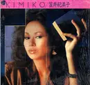 LP - Kimiko Kasai - Kimiko