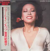 LP - Kimiko Kasai - We Can Fall In Love - OBI