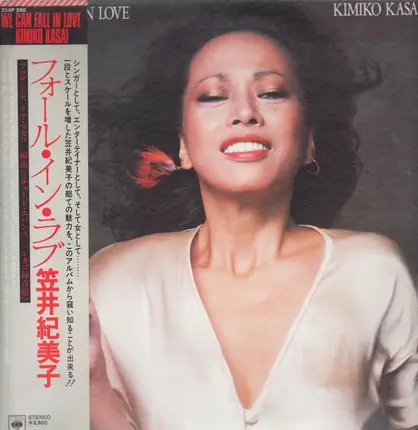 Kimiko Kasai - We Can Fall In Love