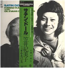 Kimiko Kasai - Satin Doll