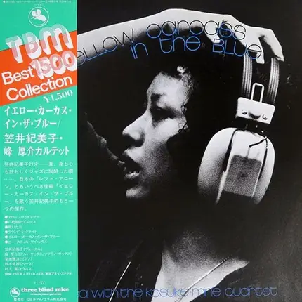 Kimiko Kasai With Kosuke Mine Quartet - Yellow Carcass In The Blue