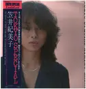 LP - Kimiko Kasai - Tokyo Special - OBI + Booklet