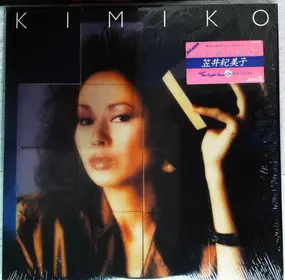 Kimiko Kasai - Kimiko