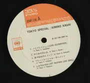 LP - Kimiko Kasai - Tokyo Special - insert