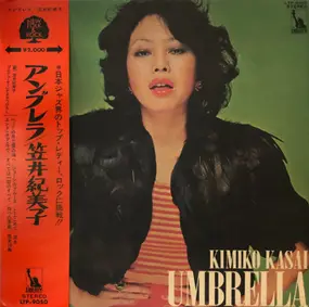 Kimiko Kasai - Umbrella