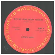12inch Vinyl Single - Kimiko Kasai - You Take My Breathe Away / Give Me Your Heart Tonight - insert.
