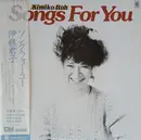 LP - Kimiko Itoh - Songs For You - OBI+insert