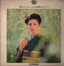 Double LP - Kimiko Yamauchi, Teichiku Orchestra, Hirosato Sakata - The spirit of enka with koto and shakuhachi.