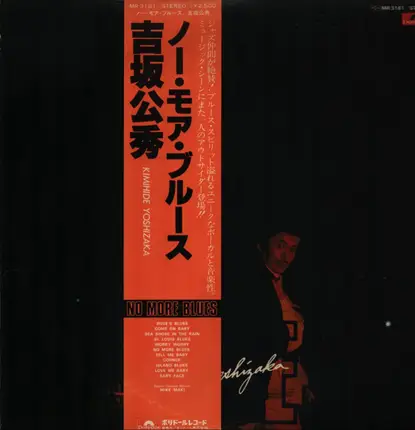 Kimihide Yoshizaka - No More Blues