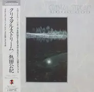 Kiminori Atsuta - Crystal Stream