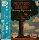 LP - Kinder-Lidéder - Mother Goose - Nursery Rhymes-1