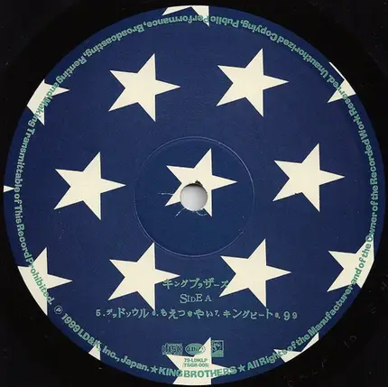 King Brothers - ★★★★★★★
