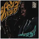 7inch Vinyl Single - King Curtis - Jump Buck / When Something Is Wrong With My Baby