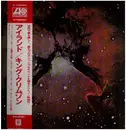 LP - King Crimson - Islands - Incl OBI