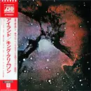 LP - King Crimson - Islands