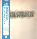 LP - King Crimson - Starless And Bible Black - Gatefold / + OBI, insert