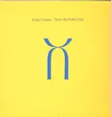 LP - King Crimson - Three Of A Perfect Pair
