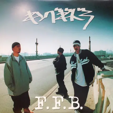 King Giddra - F.F.B.
