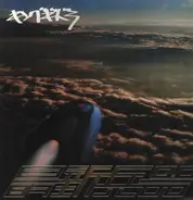 King Giddra - 最新兵器 (最終兵器 Remix)