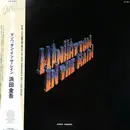 LP - Kingo Hamada - Manhattan In The Rain - +OBI.