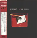 LP - Kingo Hamada - Mugshot - +OBI, insert