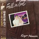 LP - Kingo Hamada - Fall In Love - +OBI.