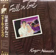 Kingo Hamada - Fall In Love