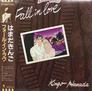 LP - Kingo Hamada - Fall In Love - +OBI.