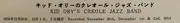 LP - Kid Ory And His Creole Jazz Band - Kid Ory's Creole Jazz Band - Mono