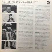 LP - Kid Thomas Valentine , Louis Nelson - American Music By Kid Thomas, Big Eye Nelson - Mono, Gatefold / +OBI, Booklet