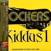 Kiddus I - Graduation In Zion