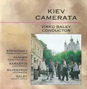 Kiev Camerata - Kiev Camerata Vol. 2