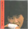 LP - Kiichi Naoe - オレはオレンジなんかじゃない
