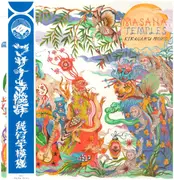 LP - Kikagaku Moyo - Masana Temples