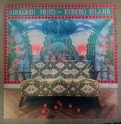 LP - Kikagaku Moyo - Kumoyo Island - Gatefold, +OBI